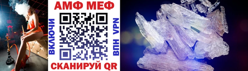 дарнет шоп mega сайт АМФ 97% Темрюк