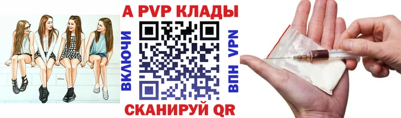 ОМГ ОМГ ССЫЛКА  Темрюк  A PVP крисы CK 