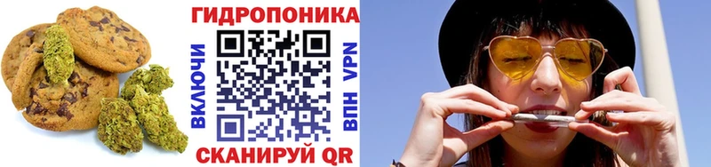 Canna-Cookies конопля  наркошоп  Темрюк 