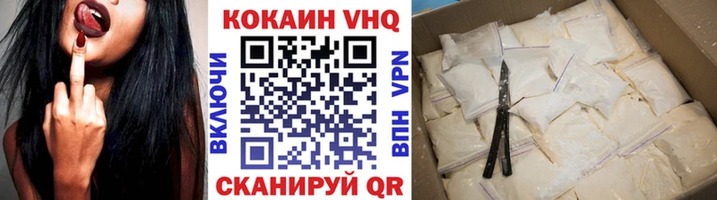цены наркотик  Темрюк  КОКАИН 98% 