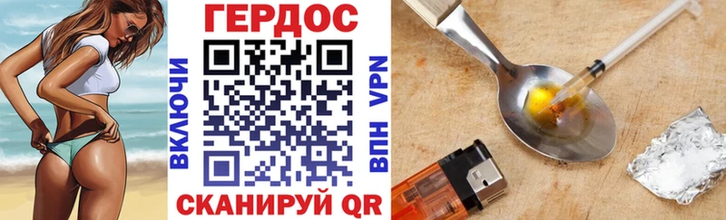 ГЕРОИН белый  Темрюк 