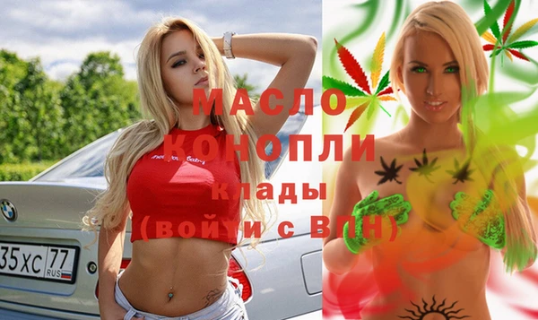 прущий лед Алексеевка