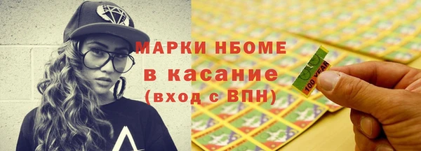 прущий лед Алексеевка