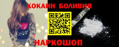 амф Анапа