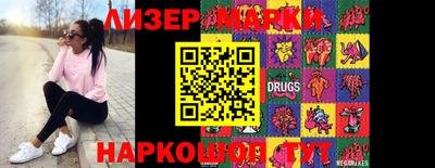 ECSTASY Анжеро-Судженск