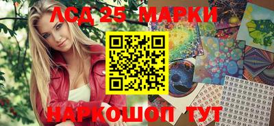 амф Анапа