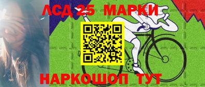 амф Анапа