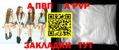 амф Анапа