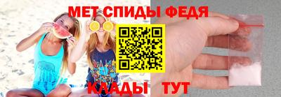 амф Анапа