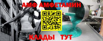 Альфа ПВП Ангарск