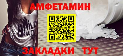 амф Анапа