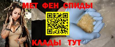 амф Анапа