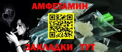 амф Анапа