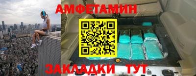 Альфа ПВП Ангарск