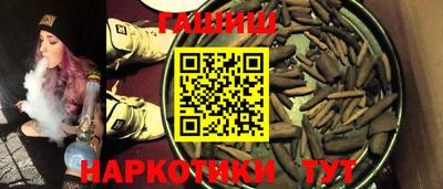 амф Анапа