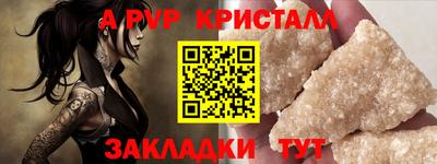 амф Анапа