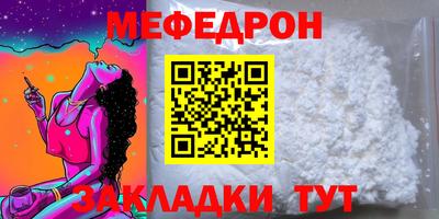 амф Анапа