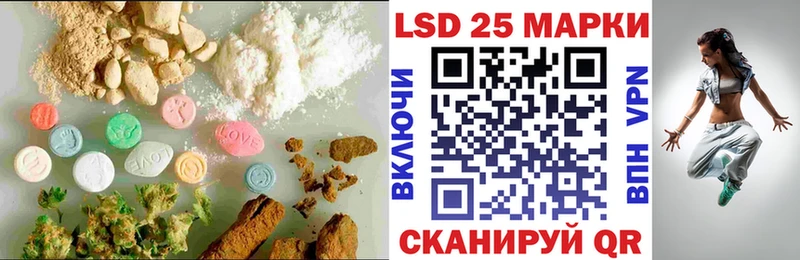 Лсд 25 экстази ecstasy  как найти закладки  Темрюк 