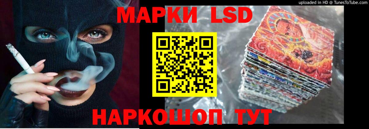 LSD-25 экстази  ЛСД экстази кислота  Темрюк  Вход с VPN  Лсд 25 экстази кислота 
