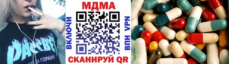 МДМА кристаллы  Темрюк 