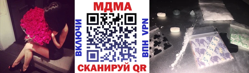 МДМА VHQ Темрюк