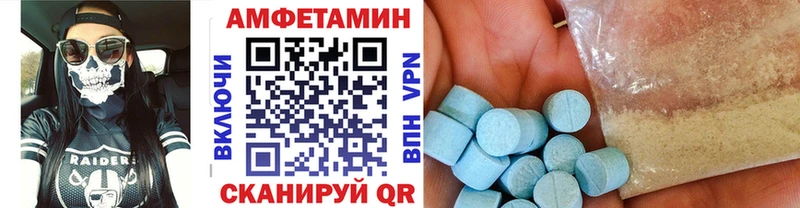Метамфетамин Декстрометамфетамин 99.9%  Темрюк 