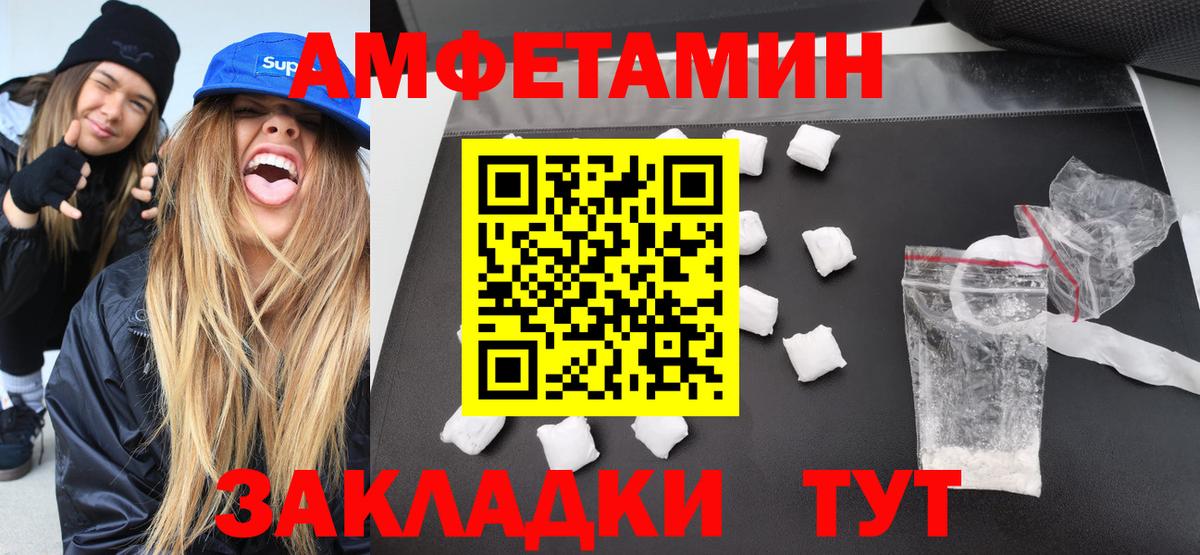 Темрюк  Первитин  Метамфетамин пудра  Вход с VPN  Метамфетамин пудра 