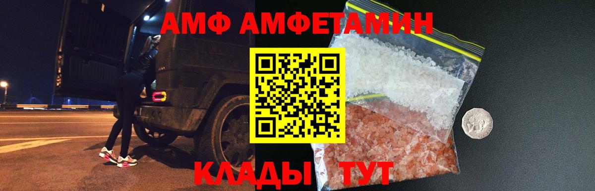 Метамфетамин мет Темрюк