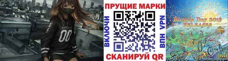 Марки N-bome 1,8мг  как найти   KRAKEN зеркало  Темрюк 