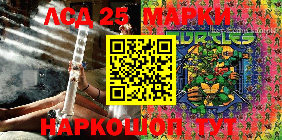 Темрюк  дарнет шоп  Вход с VPN  Марки NBOMe 1,5мг  Марки 25I-NBOMe 