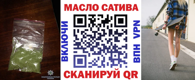 что такое наркотик Темрюк Дистиллят ТГК Wax