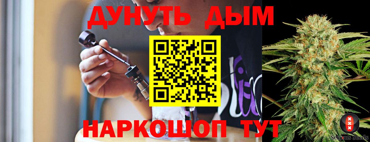 Бошки Шишки THC 21%  Бошки Шишки THC 21%  Темрюк  Вход с VPN  Конопля White Widow 