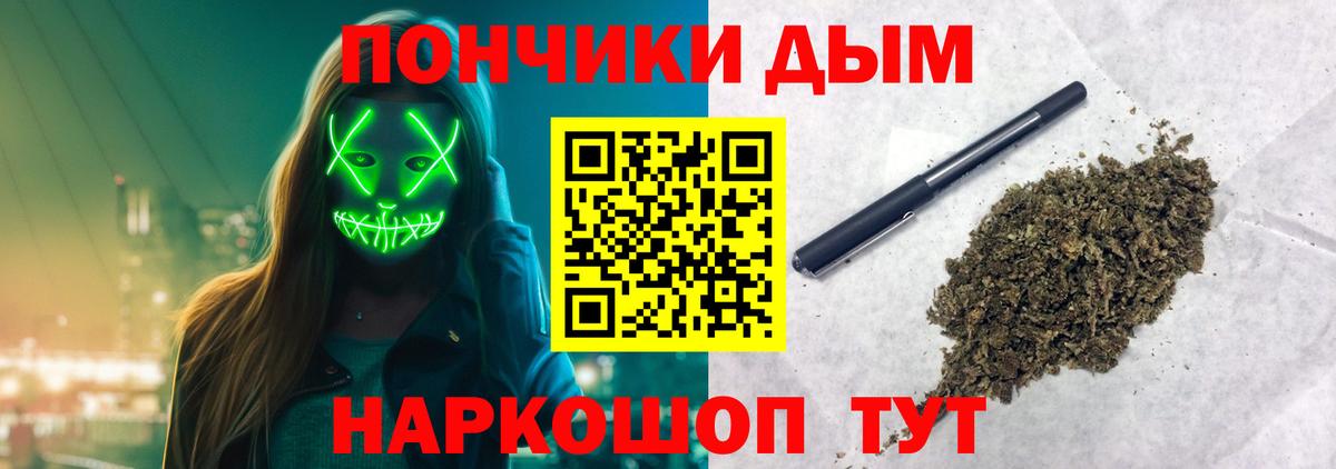 Канабис VHQ Темрюк